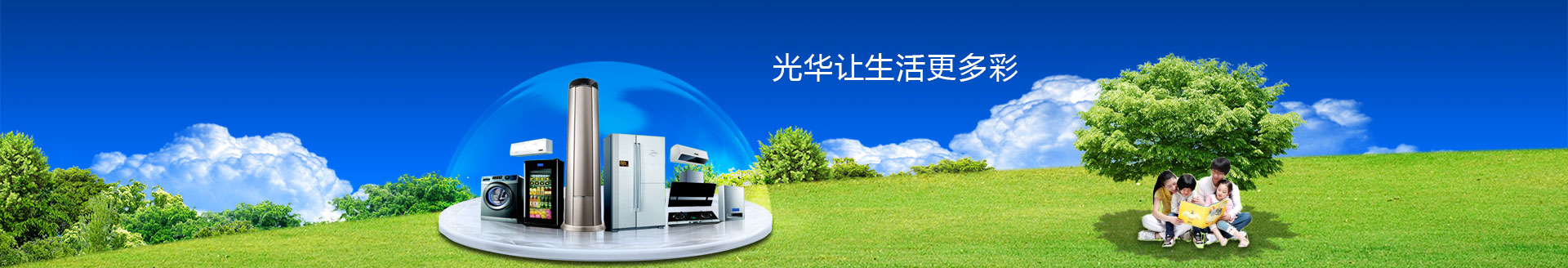 东莞市光华电子有限公司